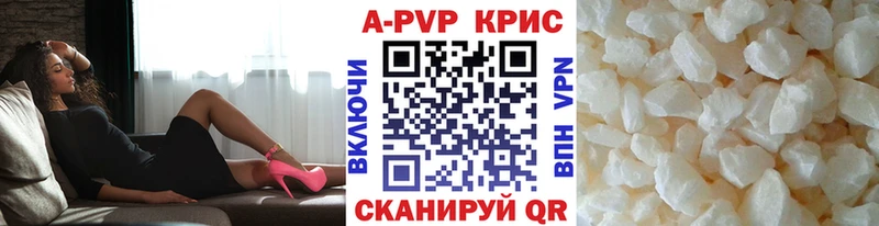 Alpha-PVP крисы CK  наркошоп  kraken ONION  Новопавловск 