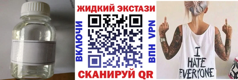 БУТИРАТ бутик Новопавловск
