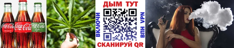 Cannafood конопля Новопавловск