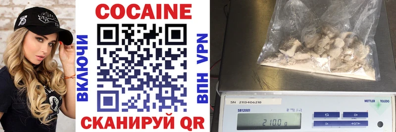 магазин продажи наркотиков Новопавловск Cocaine 99%