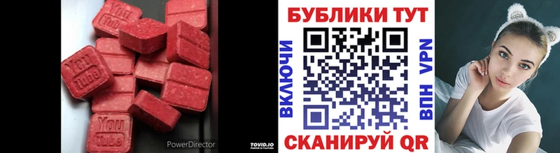 Экстази Дубай  купить закладку  Новопавловск 