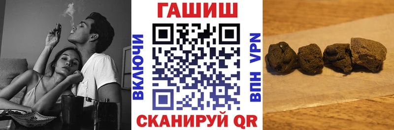 ГАШИШ хэш Новопавловск