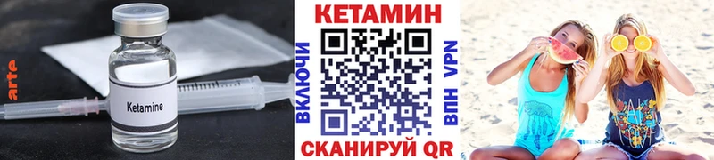 мега ССЫЛКА  Новопавловск  КЕТАМИН VHQ 