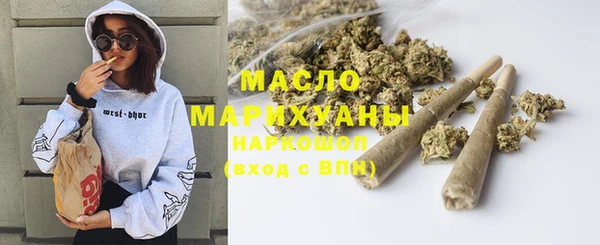 прущая мука Покровск
