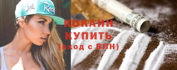 гашиш Абинск