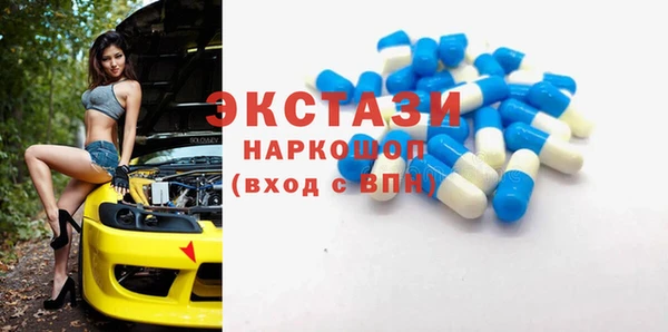 синтетический гашиш Алексеевка