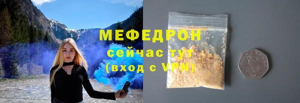 а пвп мука Покачи