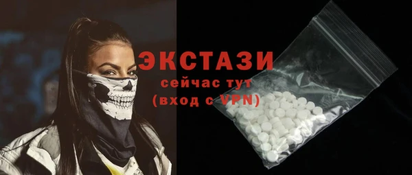 МДПВ Абаза