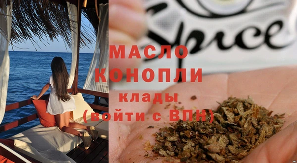 крисы Абдулино