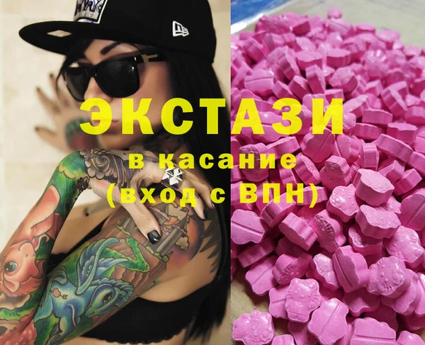 синтетический гашиш Алексеевка