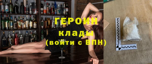 гашиш Абинск