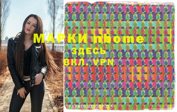 синтетический гашиш Алексеевка