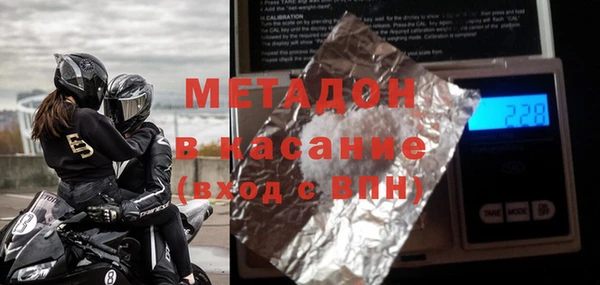 крисы Абдулино