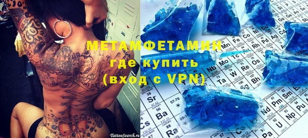 МДПВ Абаза