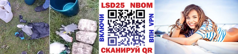 Лсд 25 экстази кислота гидра сайт Новопавловск