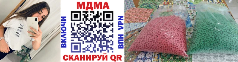 МДМА VHQ  Новопавловск 