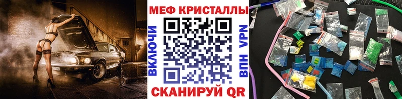 Мефедрон кристаллы  Новопавловск 