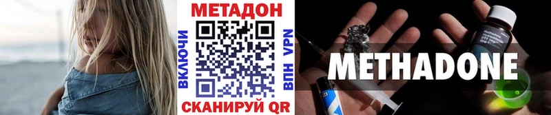 Метадон белоснежный  нарко площадка телеграм  Новопавловск  где найти наркотики 