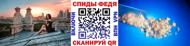 МЕТАМФЕТАМИН винт магазин наркотиков Новопавловск
