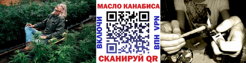 блэк спрут ссылка  Новопавловск  Дистиллят ТГК вейп 